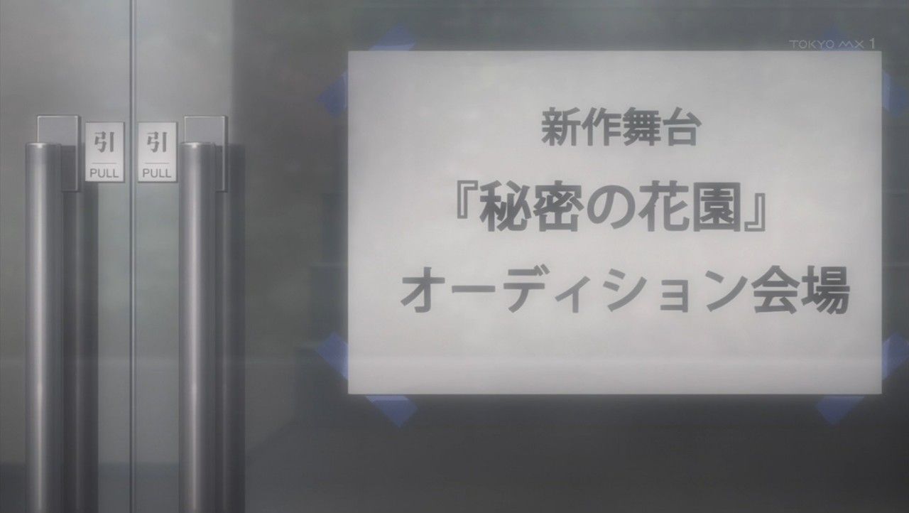 Maison Simple De Rene アニメ シンデレラガールズ 第21話感想