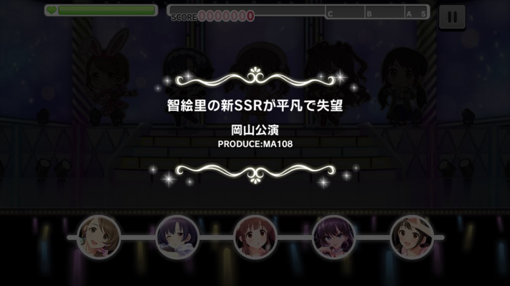 Maison Simple De Rene 緒方智絵里は かわいい にしておけばいいのか Maison Simple De Rene 緒方智絵里は かわいい にしておけばいいのか