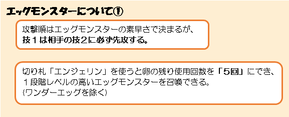 Maison Simple De Rene 半熟英雄 ああ 世界よ半熟なれ 攻略tips Maison Simple De Rene 半熟英雄 ああ 世界よ半熟なれ 攻略tips