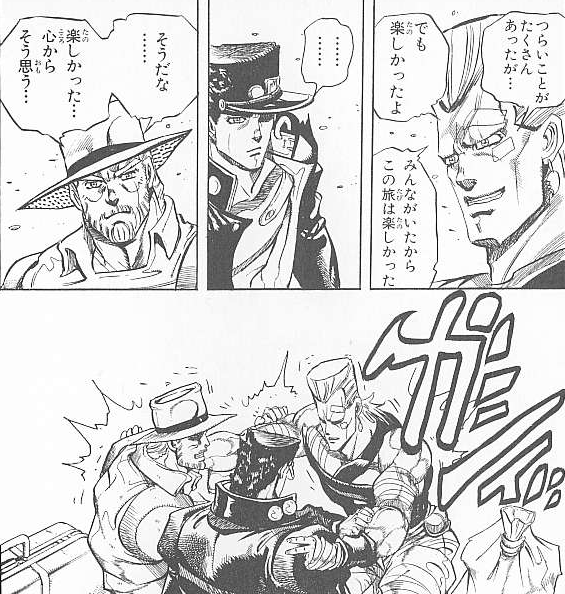 Maison Simple De Rene ケムリクサ １２話感想