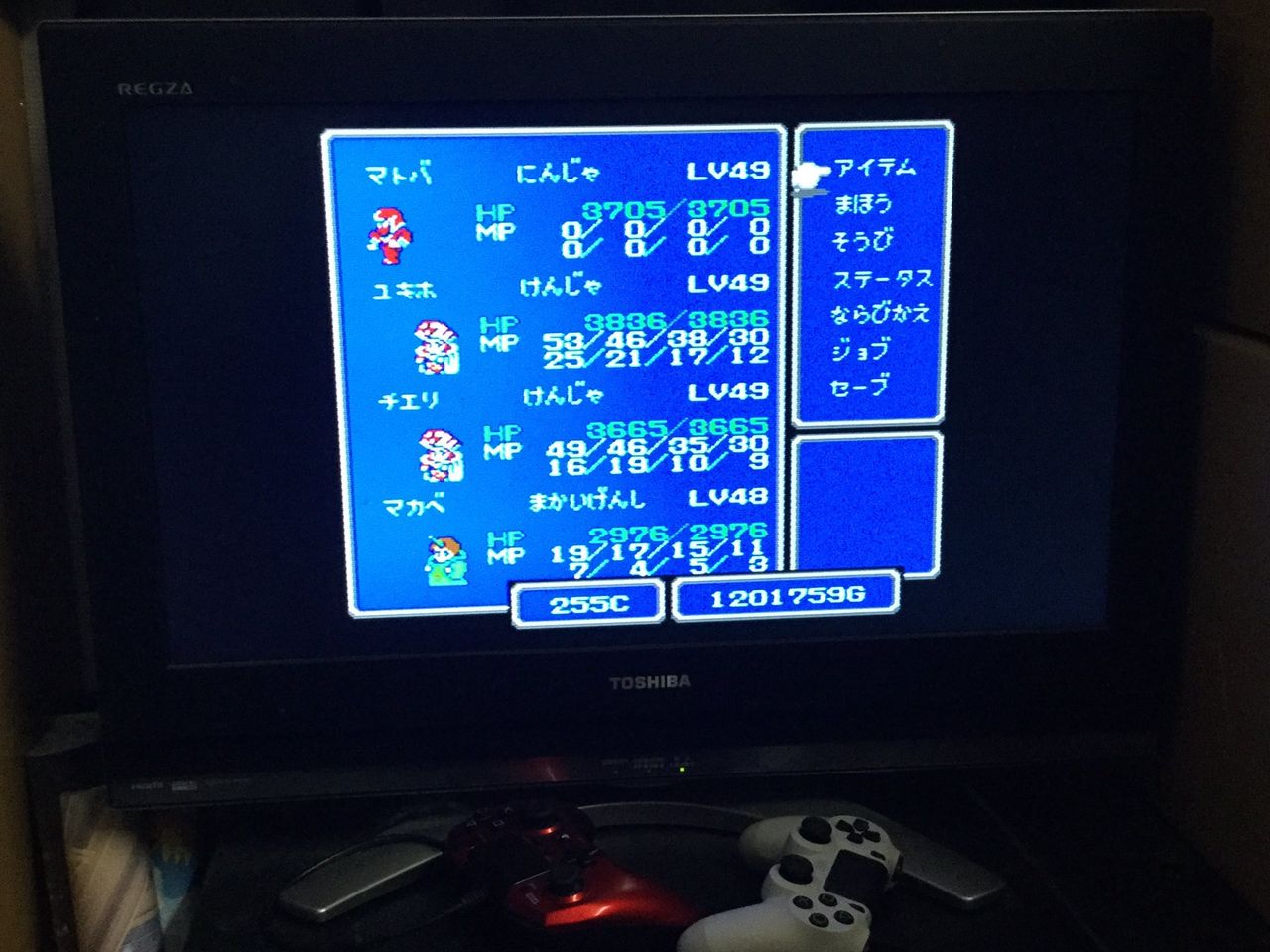 Maison Simple De Rene 某ロールプレイングゲーム感想 Maison Simple De Rene 某ロールプレイングゲーム感想