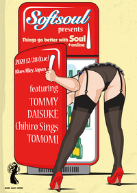 20211228_FLYER1_B6