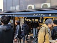 PXL_20251228_031120682_exported_635_1766892946142