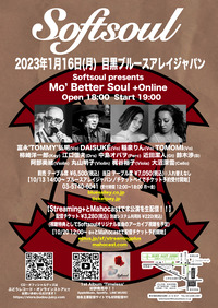20230116_FLYER2_B6
