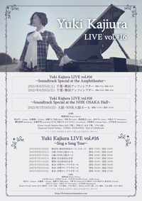 210605_ykl16_flyer_Fix