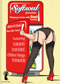 20210615_FLYER1_B6