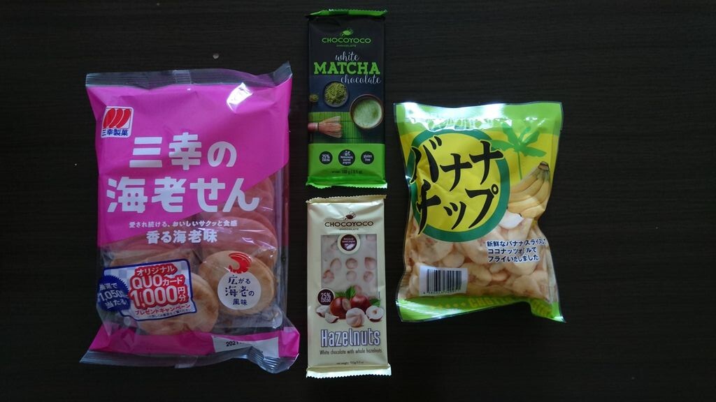 ラ ムー此花店 お買い物 おやつ 今日も家計が厳しいです ラ ムー此花店 お買い物 おやつ 今日も家計が厳しいです