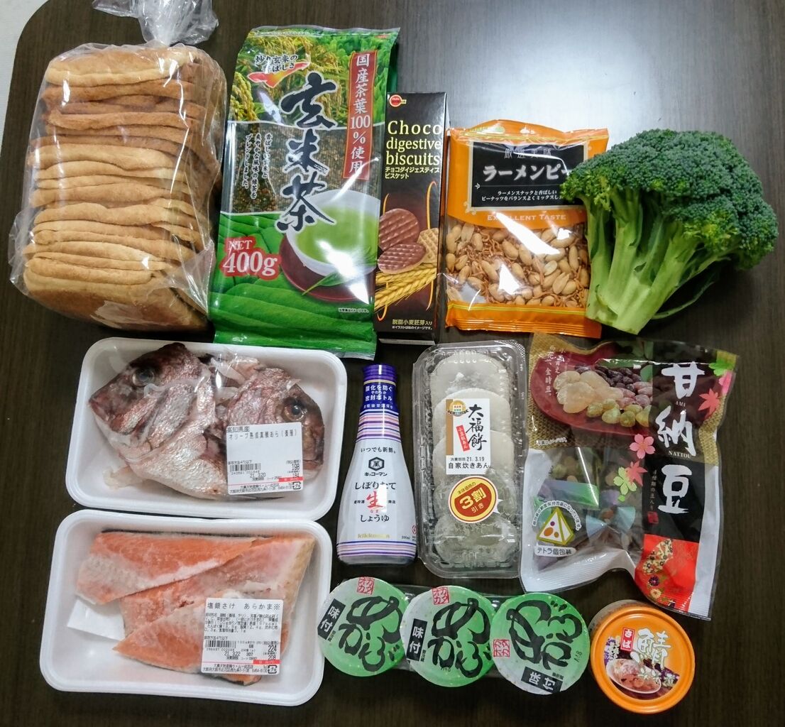 ラ ムー此花店 お買い物 今日も家計が厳しいです ラ ムー此花店 お買い物 今日も家計が厳しいです