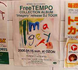 freetempo
