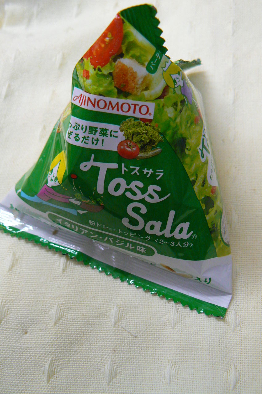 お弁当サラダのドレッシング問題を解決 トスサラ オベンター情報局