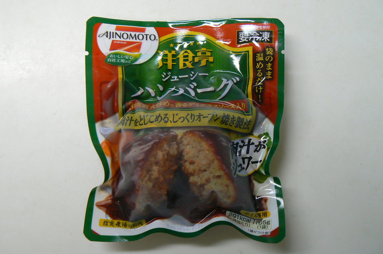 手抜きのハンバーグ丼 味の素ｖｓセブンプレミアム対決 オベンター情報局