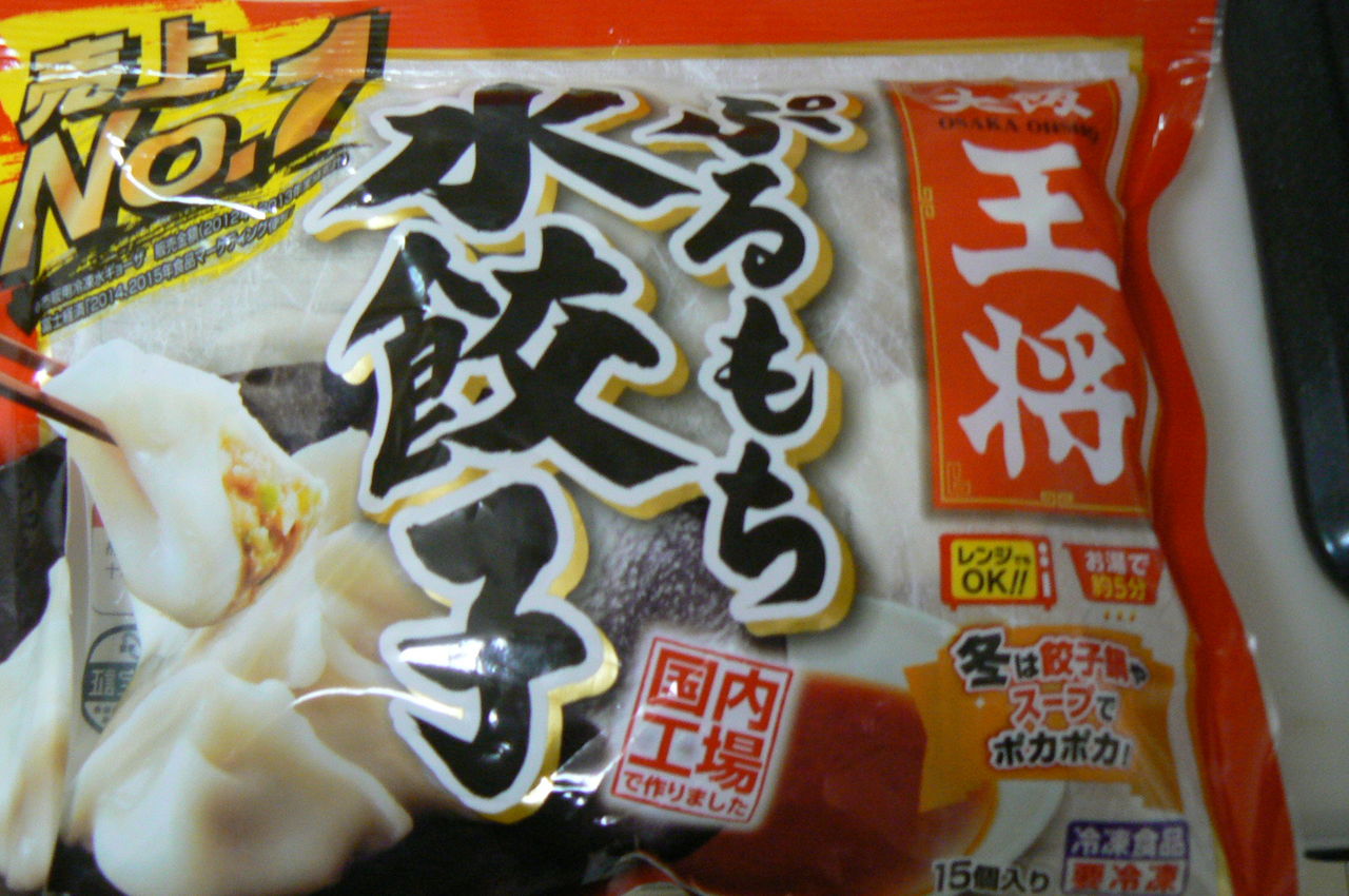 天津丼と水餃子スープ オベンター情報局 天津丼と水餃子スープ オベンター情報局