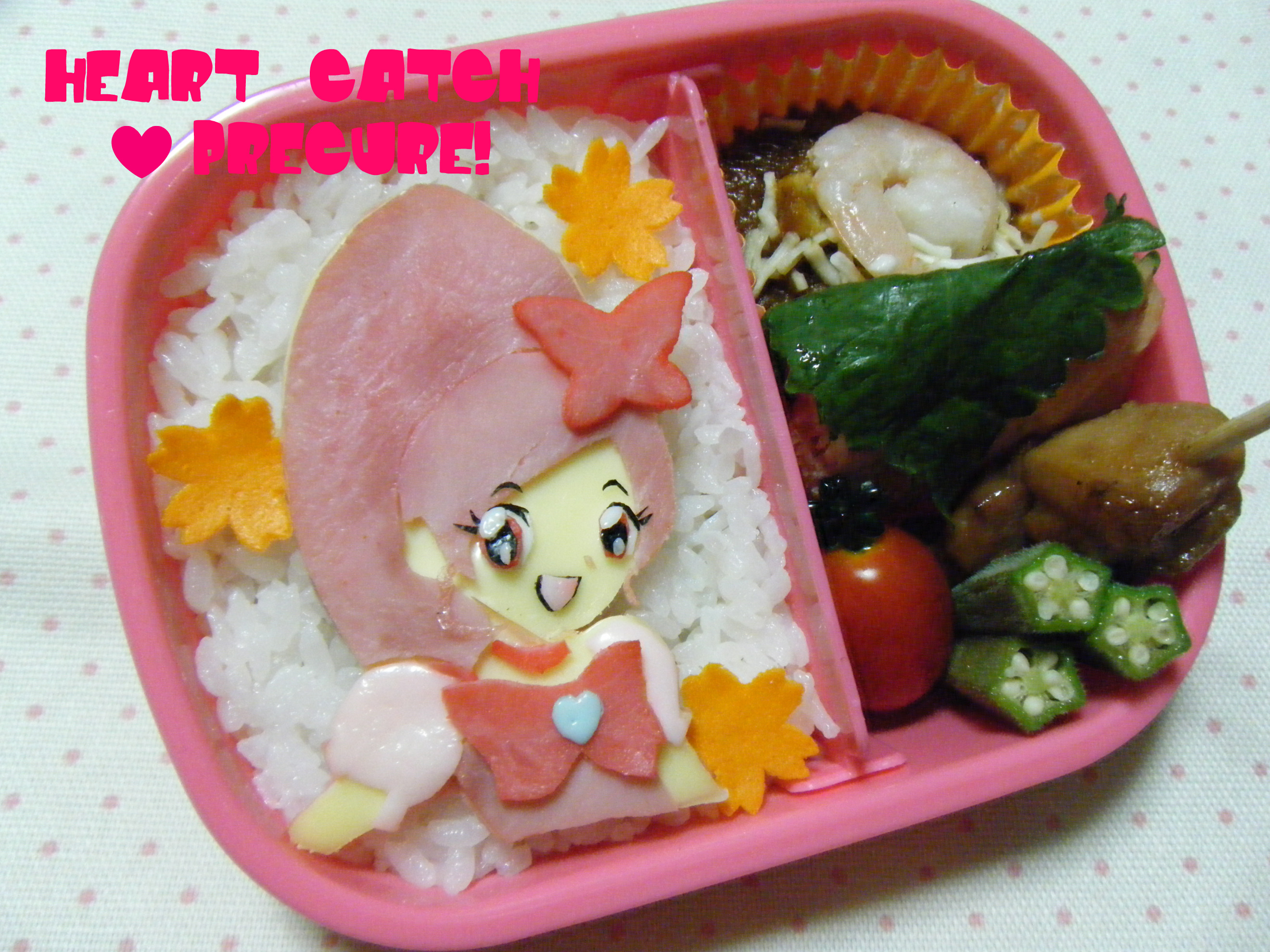 ハートキャッチプリキュア キュアブロッサムのお弁当 お弁当グッズnicoのブログ