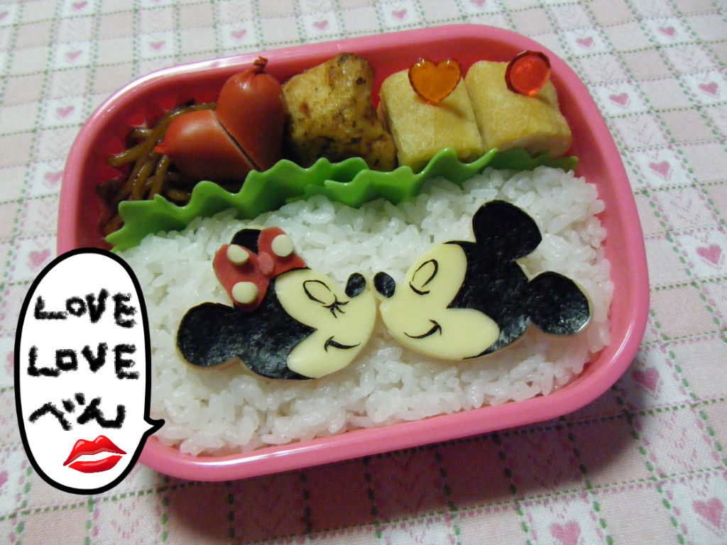 ミッキー ミニーのラブラブお弁当 お弁当グッズnicoのブログ