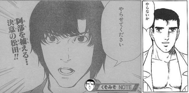 ヤマジュンの世界 薔薇園乙女の生活