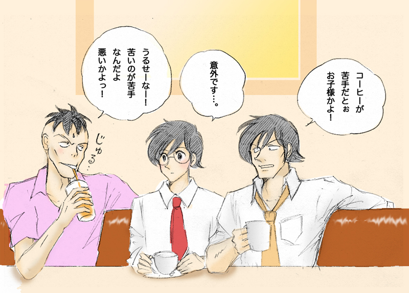 ガイコツさんとカフェイン 薔薇園乙女の生活