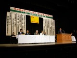 20130129集会
