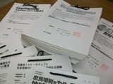 20130129集会 (3)