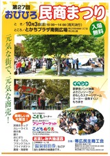 20100913160319_00001