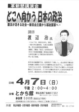 20130403