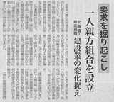 20130329①