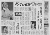 20130909