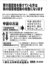 20110127142611_00001