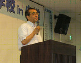 okada