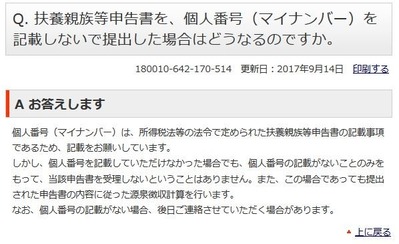 キャプチャ