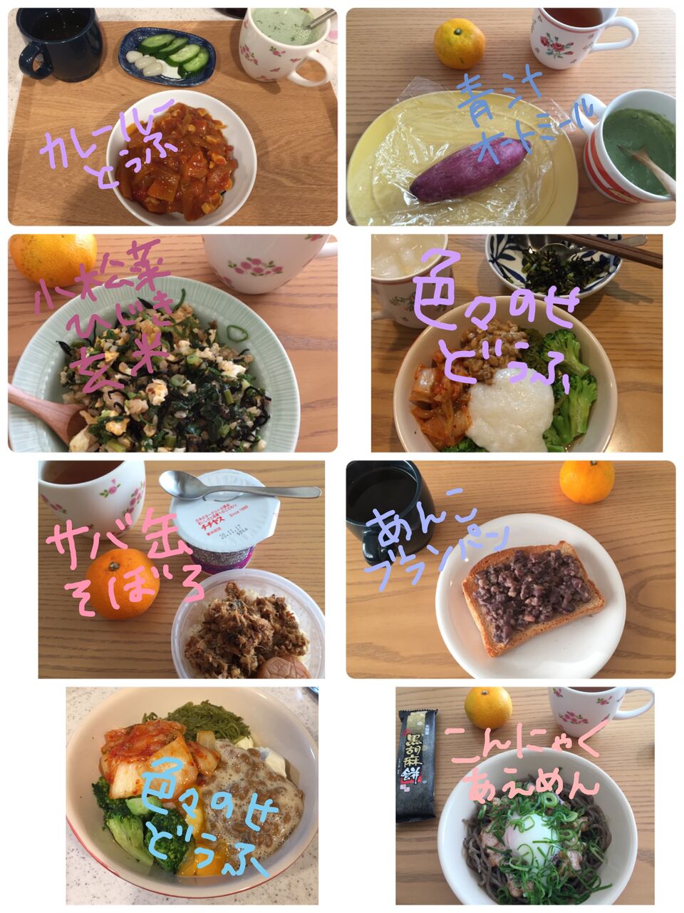 チートデイで爆食いするの巻 Obisugirisako チートデイで爆食いするの巻 Obisugirisako