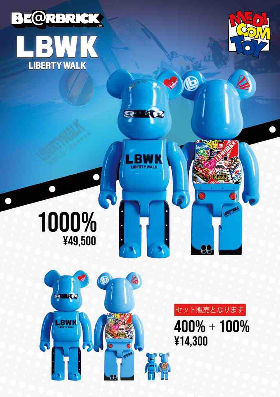 気軽にお買い物 リバティーウォーク LBWK ベアブリック リバZ君 1000