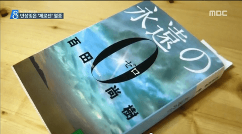 ダウンロード (6)