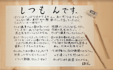 ダウンロード (2) (2)