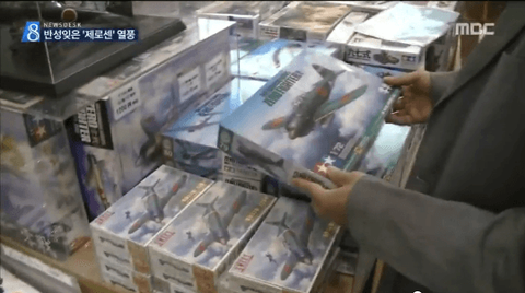 ダウンロード (8)