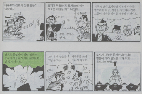 20140409154602