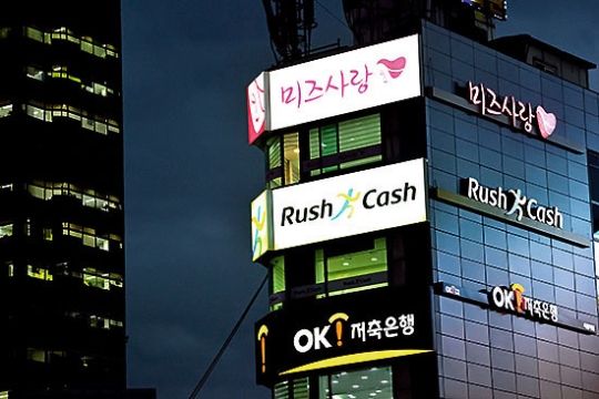 韓国の反応 韓国市場を掌握した日系金融業者 何故こうなったのか 韓国の反応 みずきの女子知韓宣言