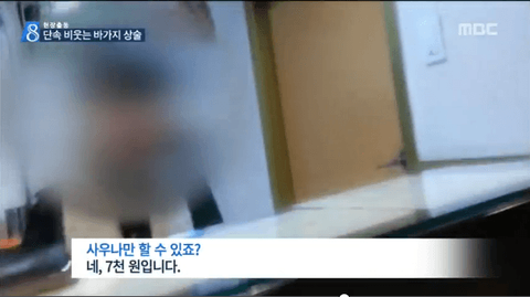 ダウンロード (12)