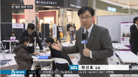 ダウンロード (12)