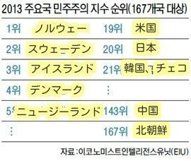 201406090349776929_5394b06293c7e_99_20140609060803