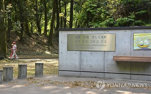 【韓国の反応】朝鮮人追悼碑を守る会が碑の撤去に発狂して違憲訴訟へ「表現の自由に反する！」