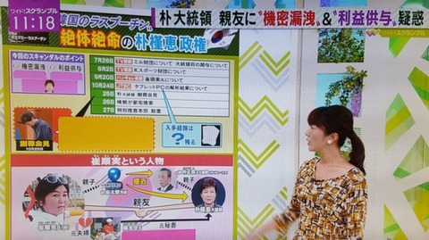 201609121656_61130010925069_2_99_20160912165705