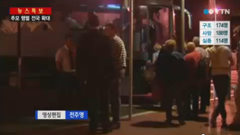 ダウンロード (4)