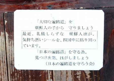 _STD_59_20140409154602