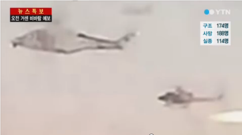 ダウンロード (3)