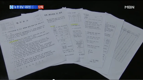 ダウンロード (5)