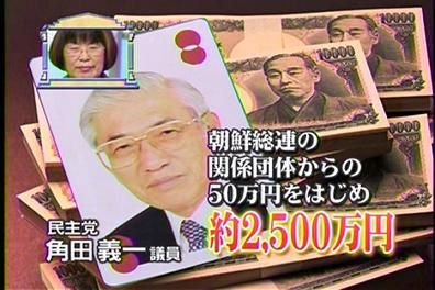 0525ohtani-001