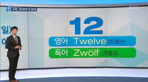 ダウンロード (5)