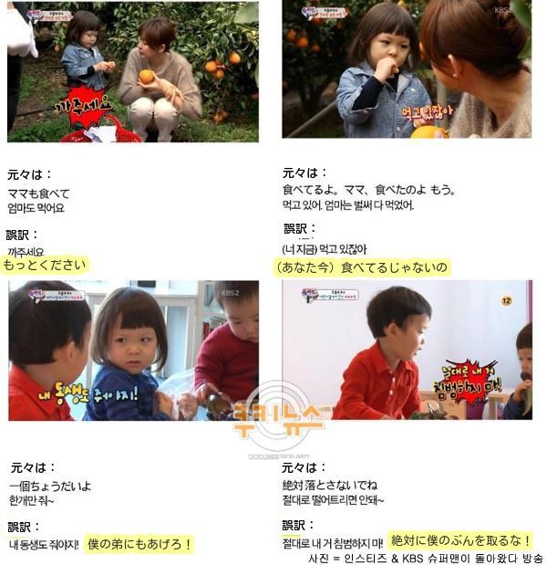 韓国の反応 秋山成勲とshihoの娘 サランちゃんの日本語が 韓国のテレビで悪意的翻訳されてネチズン激怒 韓国の反応 みずきの女子知韓宣言 韓国の反応 秋山成勲とshihoの娘 サランちゃんの日本語が 韓国のテレビで悪意的翻訳されてネチズン激怒 韓国の反応 みずきの女子知韓宣言