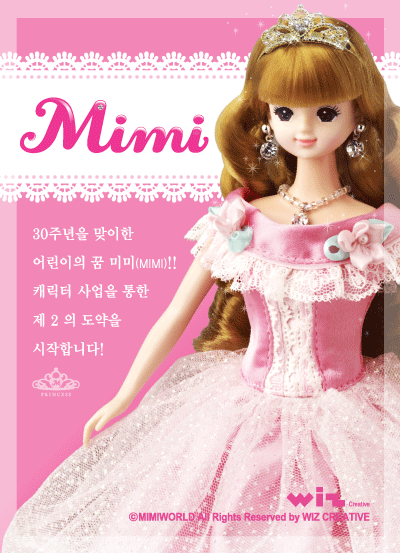 MIMIpopup