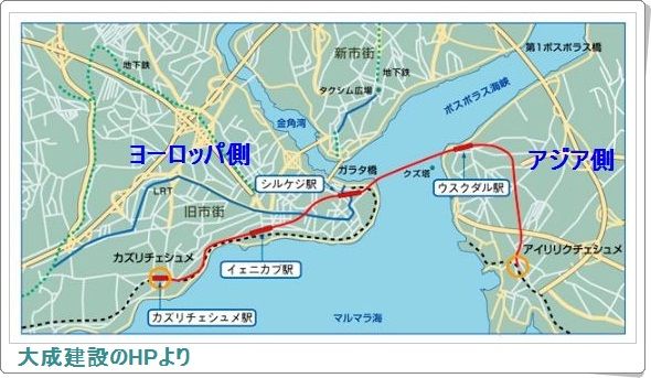 韓国の反応 トルコに 日本の技術でアジアとヨーロッパ大陸を結ぶ世界初の海底トンネルが誕生 旧 女子知韓宣言 韓国の反応 トルコに 日本の技術でアジアとヨーロッパ大陸を結ぶ世界初の海底トンネルが誕生 旧 女子知韓宣言